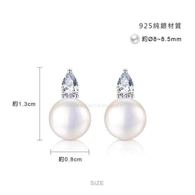 【KATROY】天然珍珠．925純銀耳環．生日禮物．FG20004(8.0 - 8.5 mm)