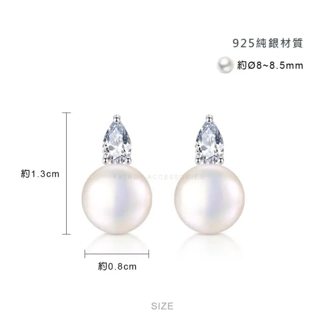 【KATROY】天然珍珠．925純銀耳環．生日禮物．FG20004(8.0 - 8.5 mm)