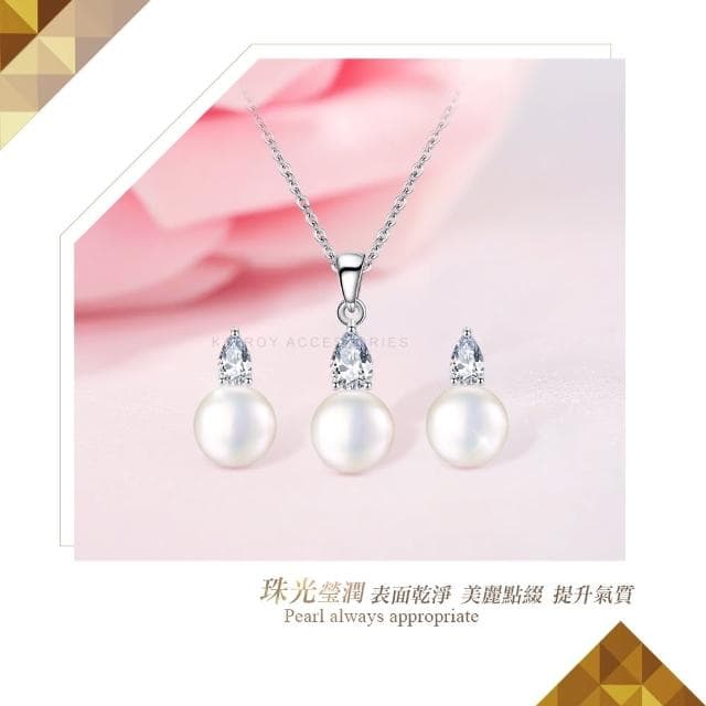【KATROY】天然珍珠．925純銀耳環．生日禮物．FG20004(8.0 - 8.5 mm)