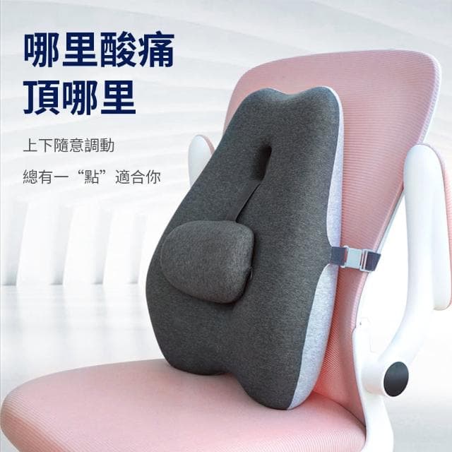 【Nil】母親節禮物 記憶棉可調節座椅護腰靠墊(椅背靠枕 腰靠枕 護腰墊 靠腰枕 椅背墊)