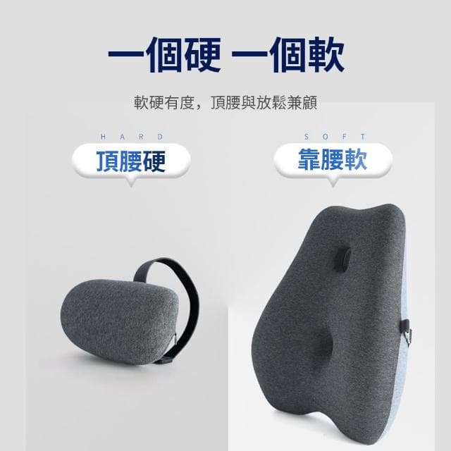 【Nil】母親節禮物 記憶棉可調節座椅護腰靠墊(椅背靠枕 腰靠枕 護腰墊 靠腰枕 椅背墊)