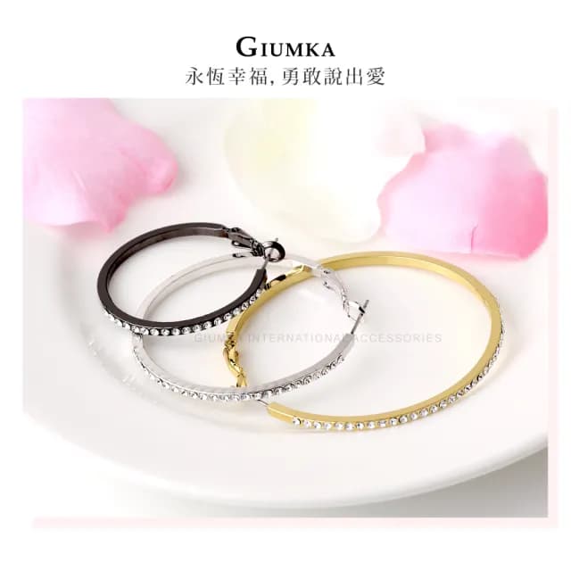 【GIUMKA】圓圈耳環．鋼針．耳針式．C型． 圈圈(新年禮物)