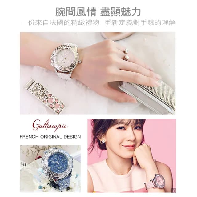 【Galtiscopio 迦堤】星鑽浪漫系列閃耀水晶錶-粉/48mm 禮物 送禮 推薦(AUSS001SPLS)