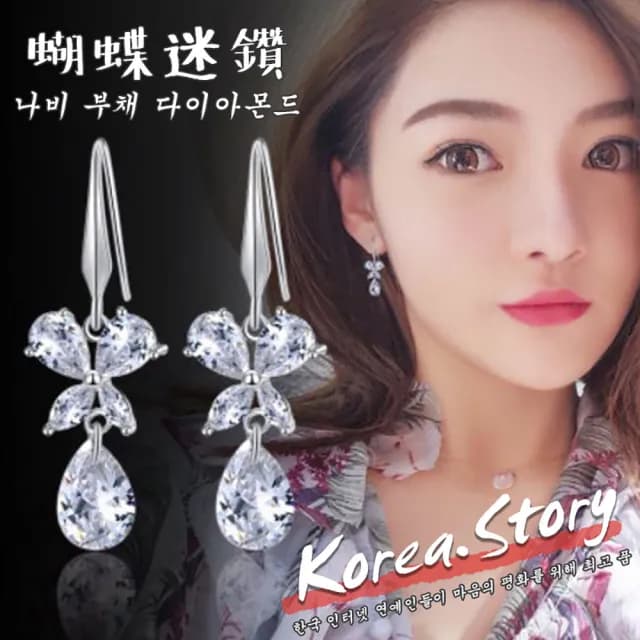 【DR.Story】韓風超質感迷幻925銀針耳環 30款可選(情人節禮物 女生禮物 母親節禮物 耳環)