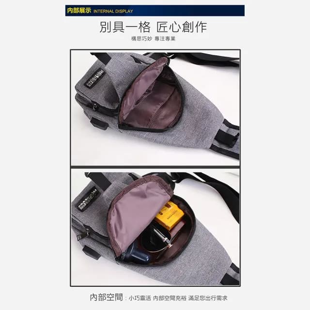 【豪麥源】雙11 情人節禮物 USB胸包(1111附USB線 韓系休閒男士側背包 男用斜背包 旅行充電接口單肩包 防