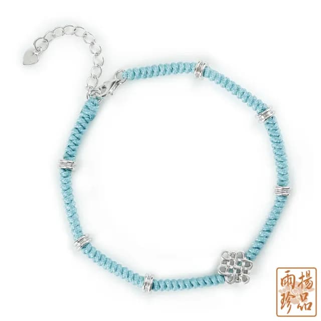 【雨揚】【週年慶】純銀吉祥結開運手鍊-多款選