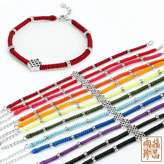 【雨揚】【週年慶】純銀吉祥結開運手鍊-多款選