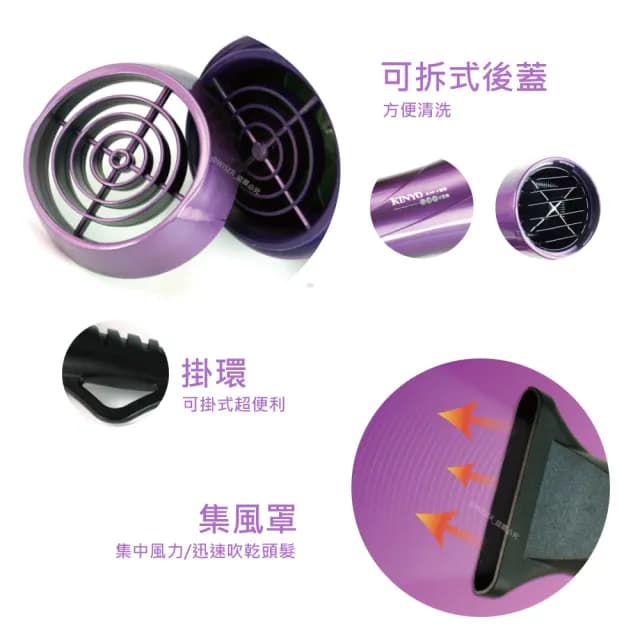 【KINYO】1000W大風量恆溫專業吹風機負離子保濕(KH-189)