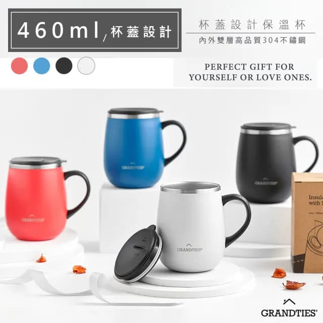 【美國GrandTies】滑蓋式460ML真空不鏽鋼保溫杯/馬克杯黑/白/藍/紅-保冷/保溫(交換禮物首選)