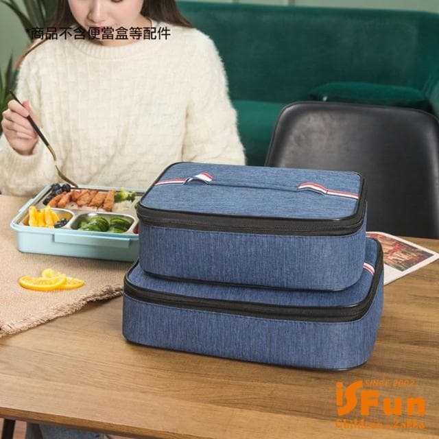 【iSFun】母親節禮物 扁款方型＊大容量手提保冷保溫便當包(小號粉色)