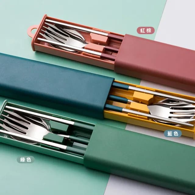 【樂邁家居】食品級304不鏽鋼 隨身餐具組(三色任選-便攜餐具)