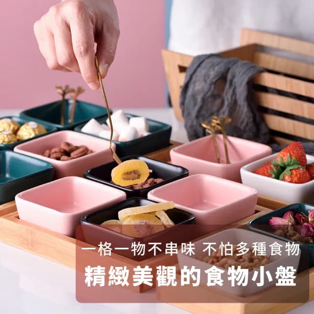 【陶瓷餐具】日式陶瓷方型水果盤8.8cm-4色4入(碟子 醬料碟 調味碟 小菜碟 沾醬碟 點心盤 糖果盤 零食盤)