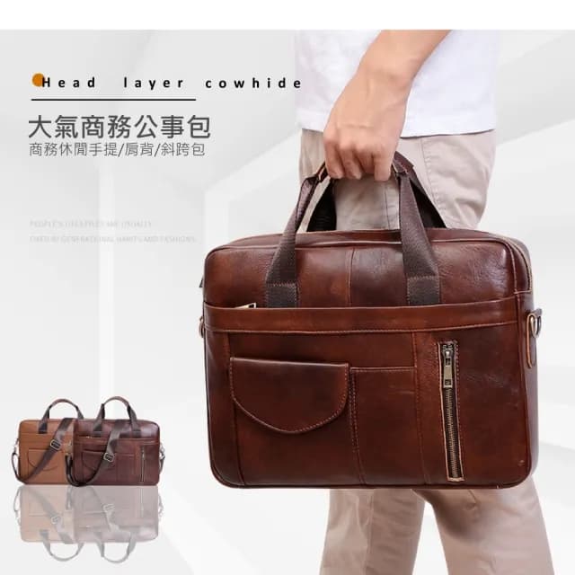 【玩皮工坊】父親節禮物 真皮頭層牛皮男士15.6吋筆電包公事包手提包男包LB773(兩色可選)