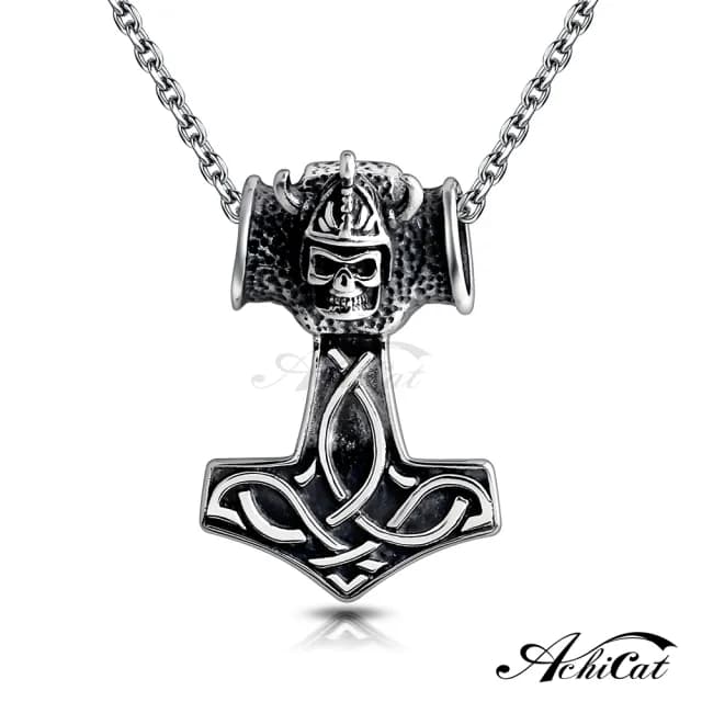 【AchiCat】項鍊．骷髏．個性．低敏．男生(白色情人節禮物)