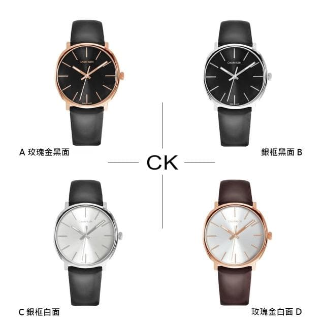 【Calvin Klein 凱文克萊】CK 經典氣質簡約款 皮革錶帶 男/女錶 手錶 情人節(全四款)