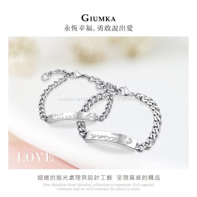 【GIUMKA】情侶手鍊．熱線．銀色(情人節禮物)