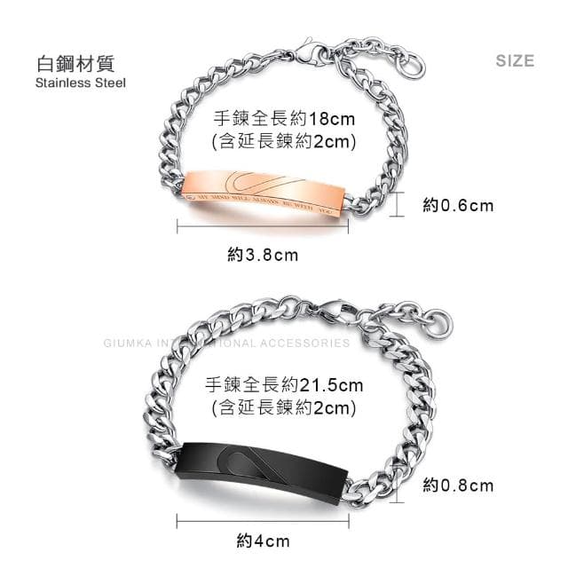 【GIUMKA】情侶手鍊．永恆之愛．愛心．黑/玫(情人節禮物)