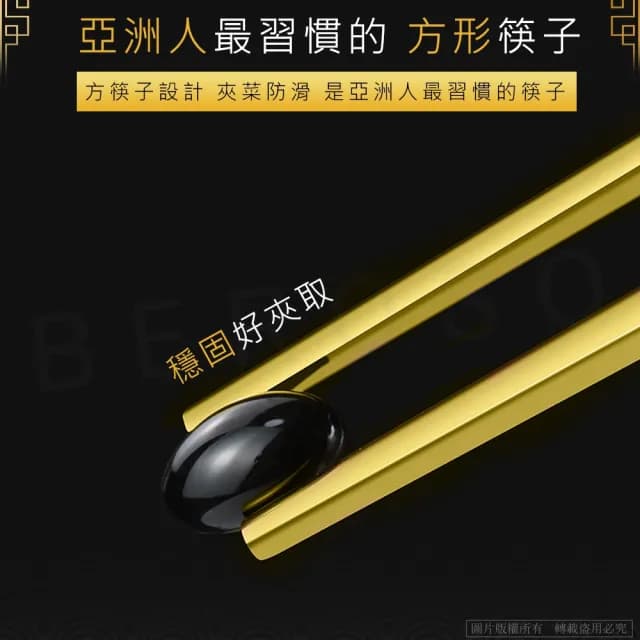 【Beroso 倍麗森】316不鏽鋼方筷子5入組-兩色任選(SGS檢驗合格/環保餐具/露營/雙11)