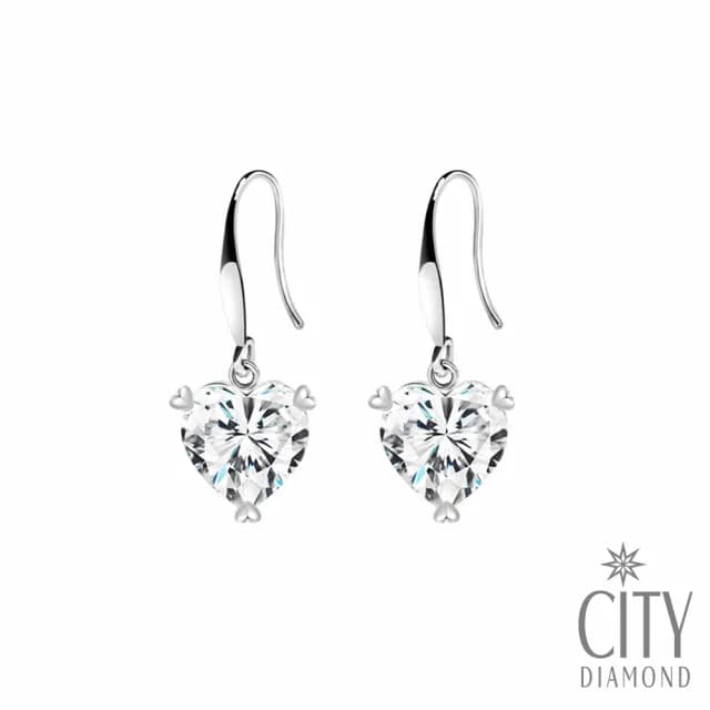 【City Diamond 引雅】愛心白K金垂吊晶鑽耳環(浮光留影系列)