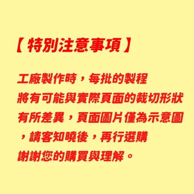 【DR.Story】好評推薦木質不規則立體動物拼圖(拼圖 動物拼圖 母親節禮物)