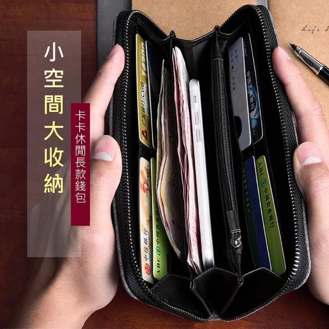【Jo Go Wu】母親節禮物 高質感潮流多用防水長夾(長皮包 手拿包 手機包 錢包 男用 皮夾 男夾 父親節送禮)