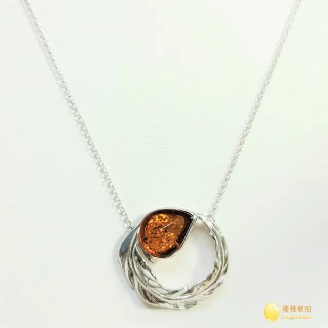 【優雅琥珀】母親節禮物  休閒優雅之 干邑珀銀項鍊(獨特的優雅設計 925純銀精雕)