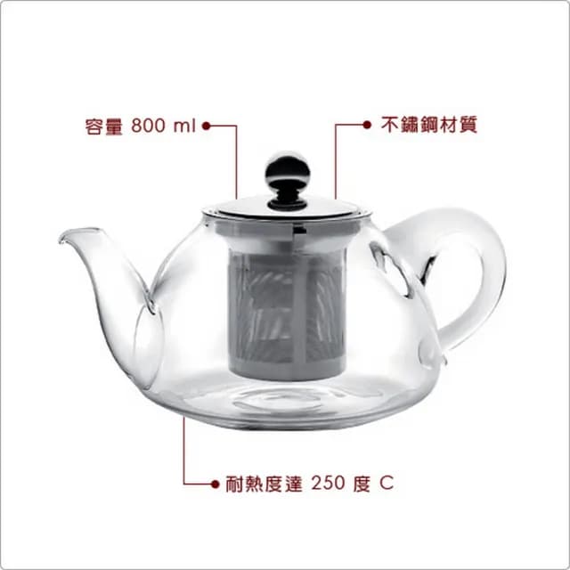 【IBILI】Kristall玻璃濾茶壺 800ml / 泡茶 下午茶 茶具