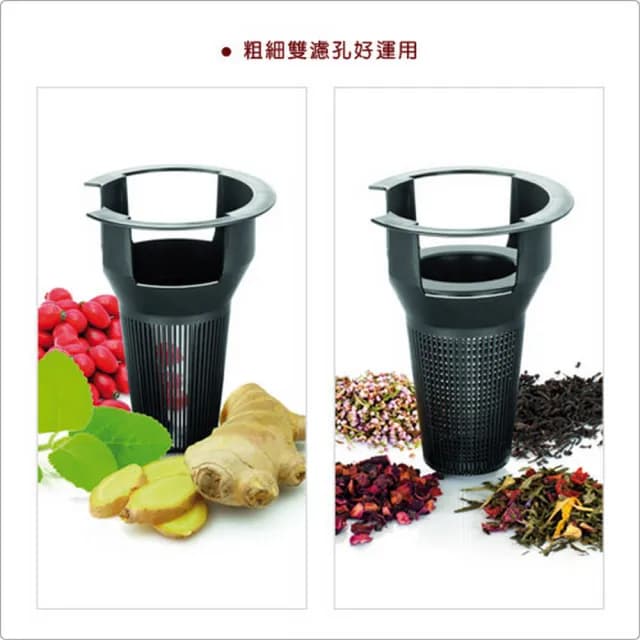 【TESCOMA】Teo雙濾孔濾茶壺 黑1.25L / 泡茶 下午茶 茶具