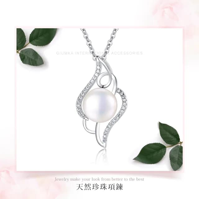 【GIUMKA】天然珍珠項鍊 精鍍正白K 風姿 生日 母親節禮物首選 MN09020(綠色)