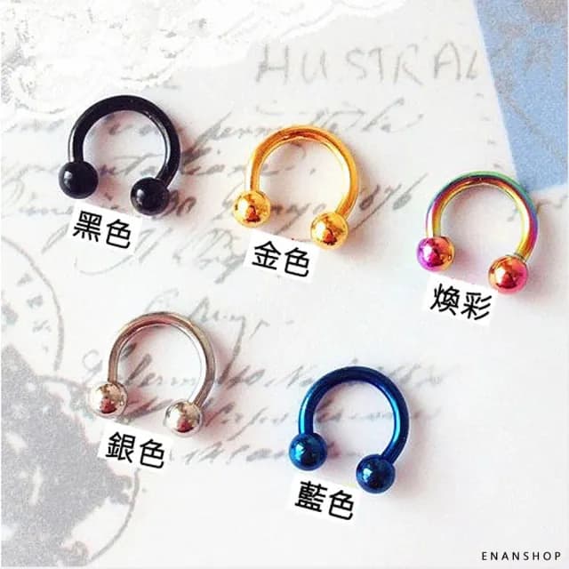 【ENANSHOP 惡南宅急店】鈦鋼雙球開口耳環4入組 球球C環耳釘 韓版耳環 耳骨釘-0223D