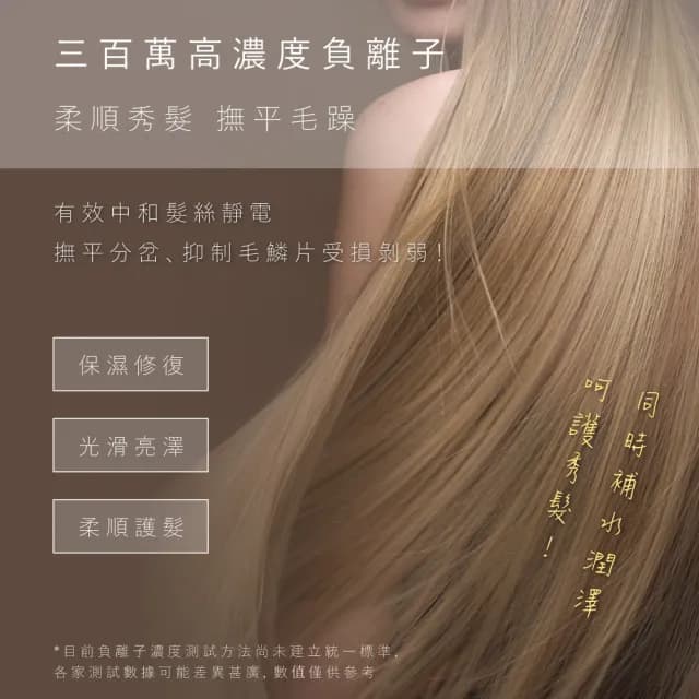 【KINYO】大風量負離子吹風機(KH-9555)