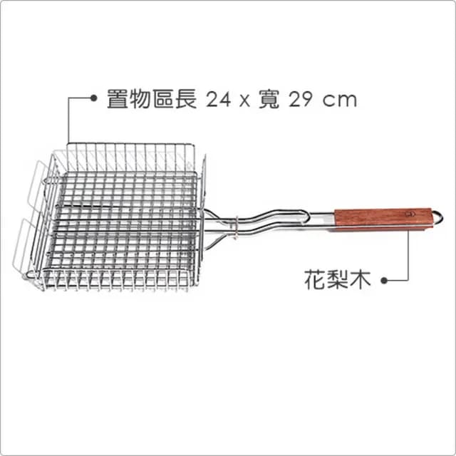 【FOXRUN】Outset不沾單柄烤肉籃 / 烤肉用具 中秋節 露營烤肉 BBQ