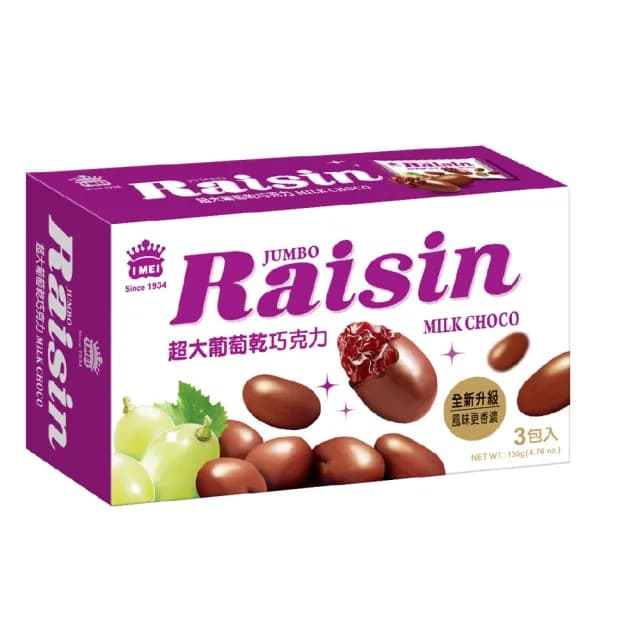 【義美】超大葡萄乾巧克球量販盒(135g/盒)