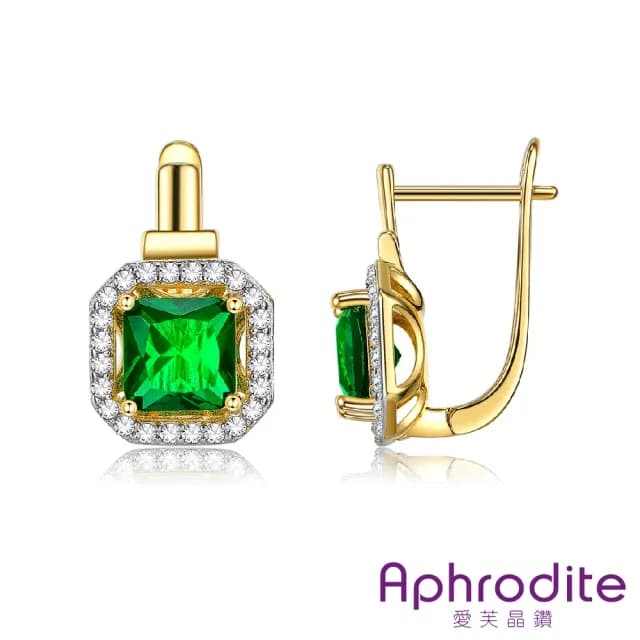 【Aphrodite 愛芙晶鑽】華貴綠晶璀璨寶石方鑽造型耳環(黃金色)