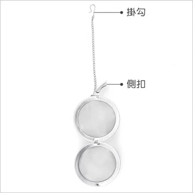 【FOXRUN】掛式濾茶球 6.5cm  / 濾茶器 香料球 茶具