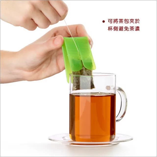 【LEKUE】不燙手茶包夾  / 泡茶夾 茶具配件