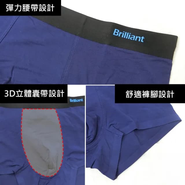 【尚芭蒂】隨機4件組 大尺碼M-3L/莫代爾貼身透氣吸濕速乾舒適男內褲/彈性/四角褲/情人節/禮物/生日