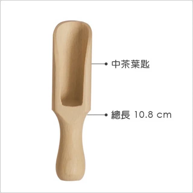 【EXCELSA】櫸木茶葉匙3件  / 茶葉杓 茶葉勺 茶具