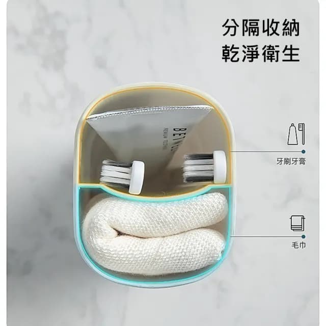 【bebehome】多功能旅行盥洗毛巾牙刷收納盒(旅行收納 情侶牙刷杯 旅行漱口杯 收納杯 洗漱杯 兒童餐具收納)