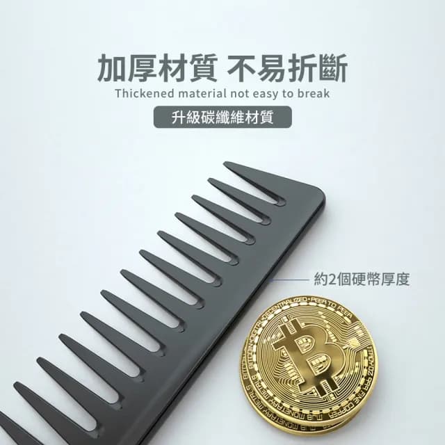 【美髮小幫手】專業級美髮防靜電扁梳2入組(剪髮梳 尖尾梳 順髮 美髮梳子 美髮用具 專業美髮梳 交換禮物)