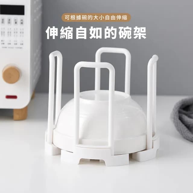 伸縮式廚房收納碗架(廚具 餐具收納架 置物架 瀝水架 碗盤架 碟架 碗碟架 伸縮架)