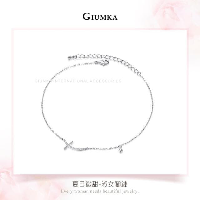 【GIUMKA】新年禮物．十字架腳鍊．女士腳鏈(銀色)