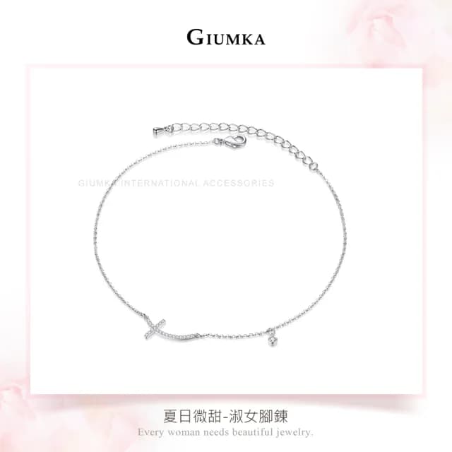 【GIUMKA】新年禮物．十字架腳鍊．女士腳鏈(銀色)