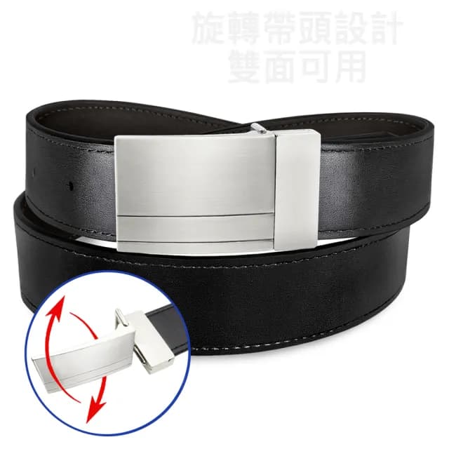 【CH-BELT 銓丞皮帶】父親節禮物 男士旋轉扣頭雙面帶身正式紳士皮帶腰帶(雙面用)