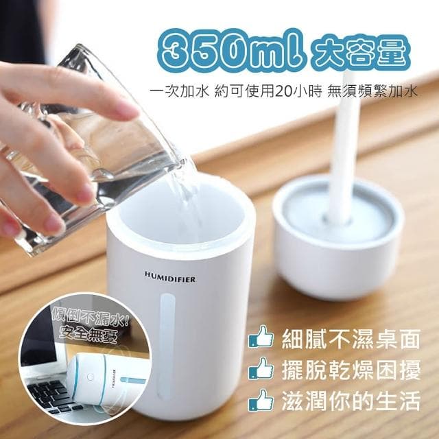 【Jo Go Wu】智能七彩奈米噴霧香薰機加濕器-供電款(水氧機/香氛機/小夜燈/精油燈/淨化空氣)