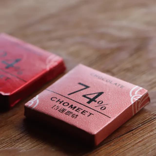 【CHOMEET巧遇農情】74%原味巧克力小禮盒25片/盒母親節禮物