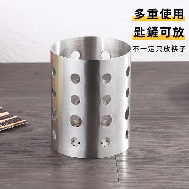 304不鏽鋼筷子收納架(餐具 筷子架 瀝水架 廚房收納)