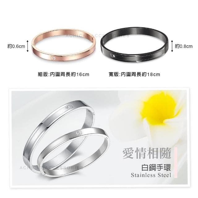 【AchiCat】手環．情侶款．單鑽(新年禮物)