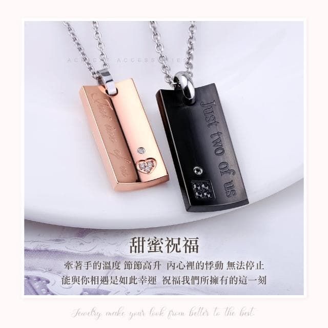 【AchiCat】情侶項鍊．週年禮物(新年禮物．情人節禮物)