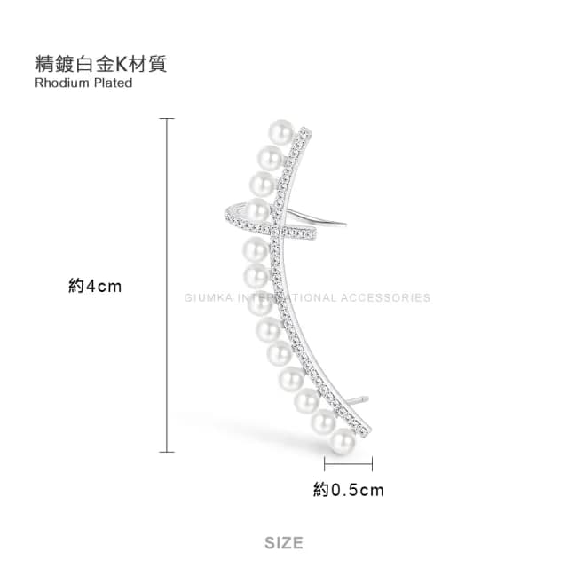 【GIUMKA】珍珠耳環．銀耳針．耳骨夾